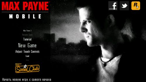    (Max Payne Mobile) v1.2
