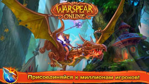    (Warspear Online MMORPG) v4.8.3